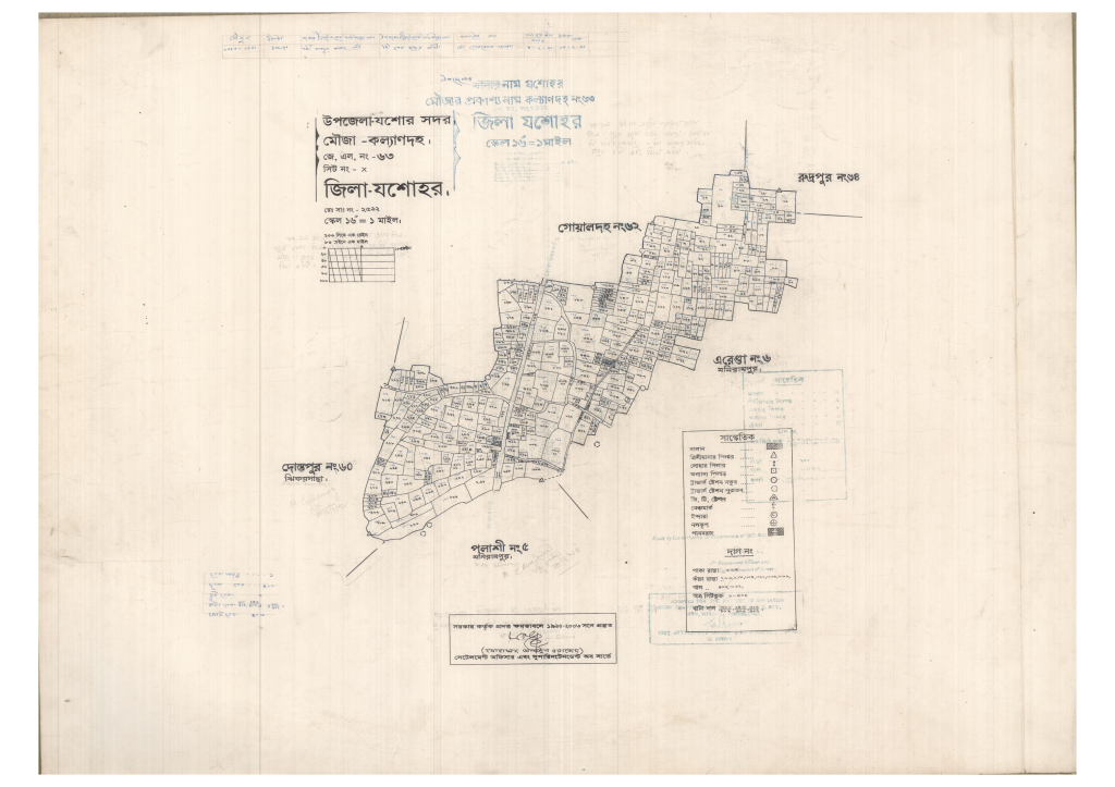 মানচিত্র: 63-Kolandoho-1_result_result.pdf