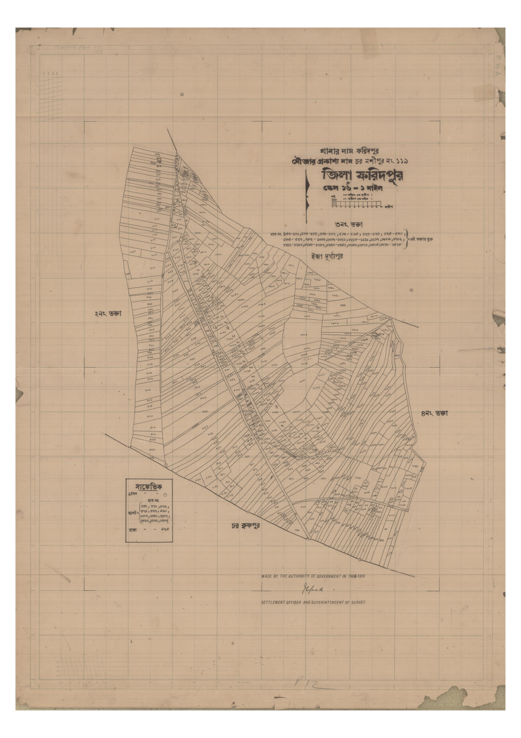মানচিত্র: 119-CHAR NOSHIPUR-3_result_result.pdf