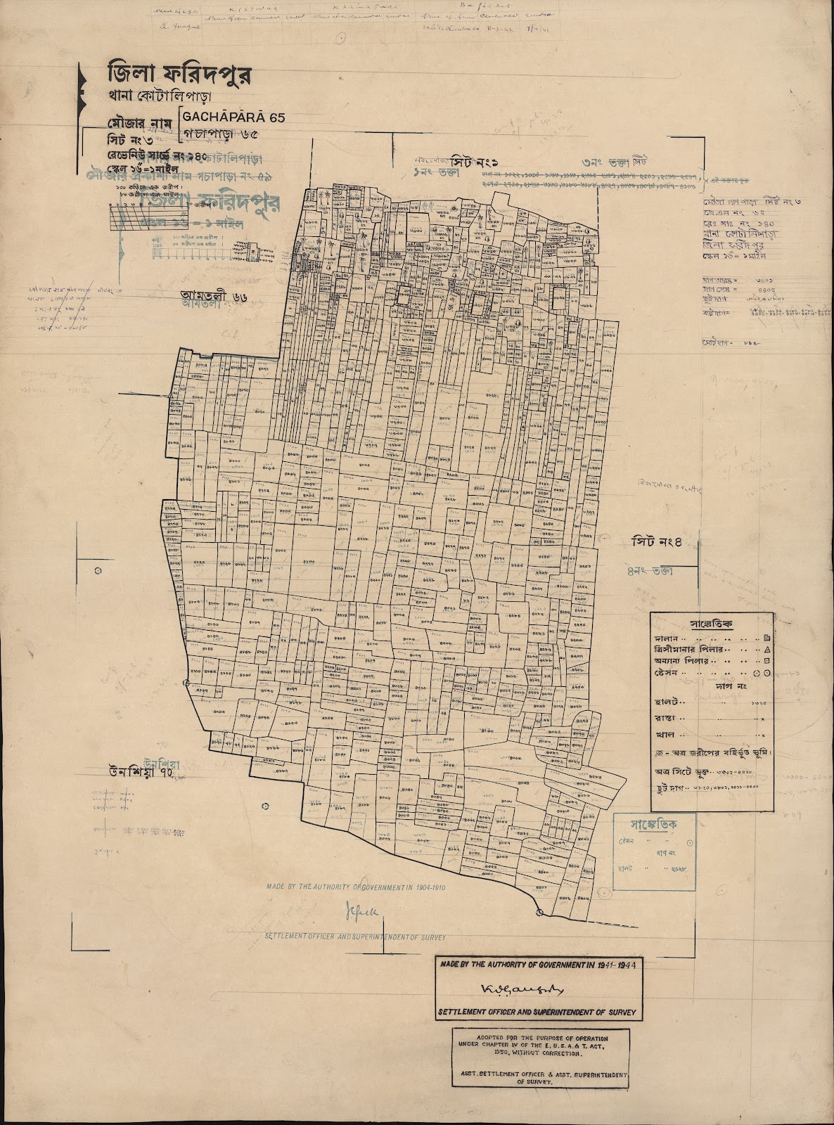 মানচিত্র: scan__2013-06-17_04-54-43.jpg