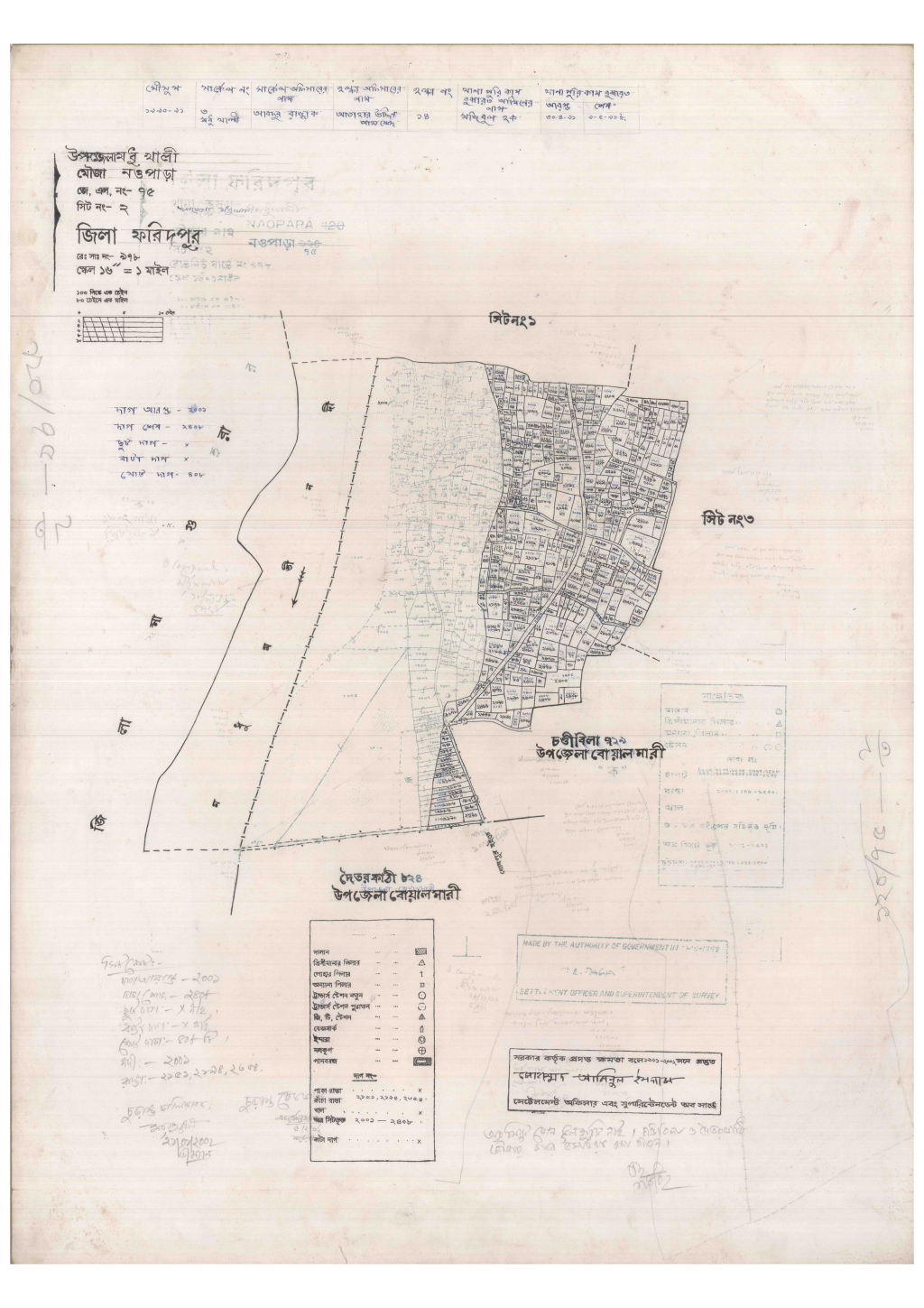 মানচিত্র প্রিভিউ: 75-Naupara-2_result_result.pdf
