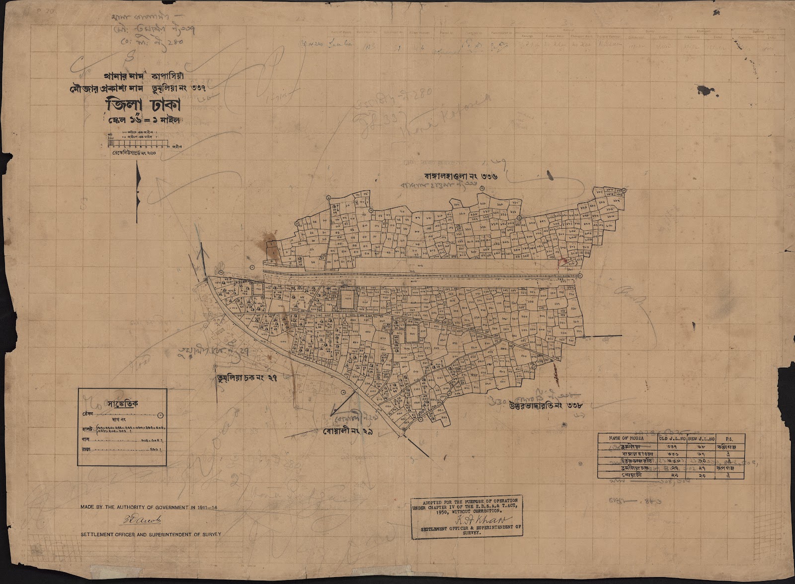 মানচিত্র: scan__2013-05-08_21-16-35.jpg