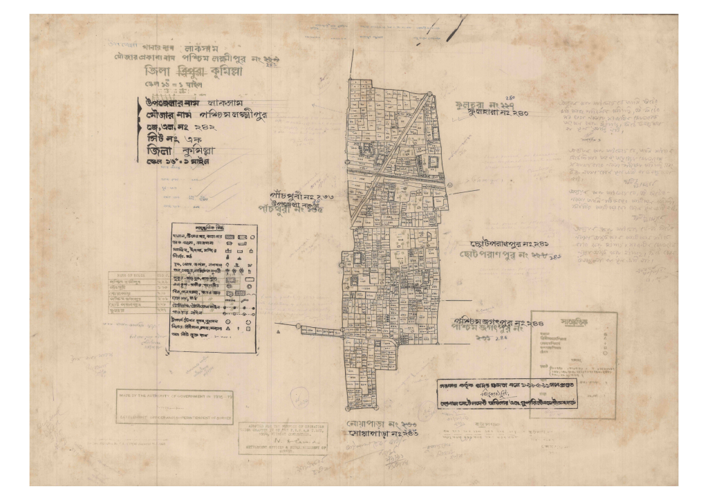 মানচিত্র: 242-POSCHIM LOKKIPUR-1_result_result.pdf