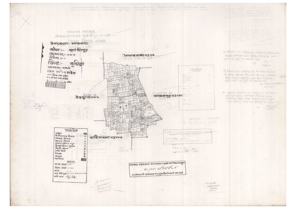 মানচিত্র: 183-PURBOSRIPUR-1_result_result.pdf