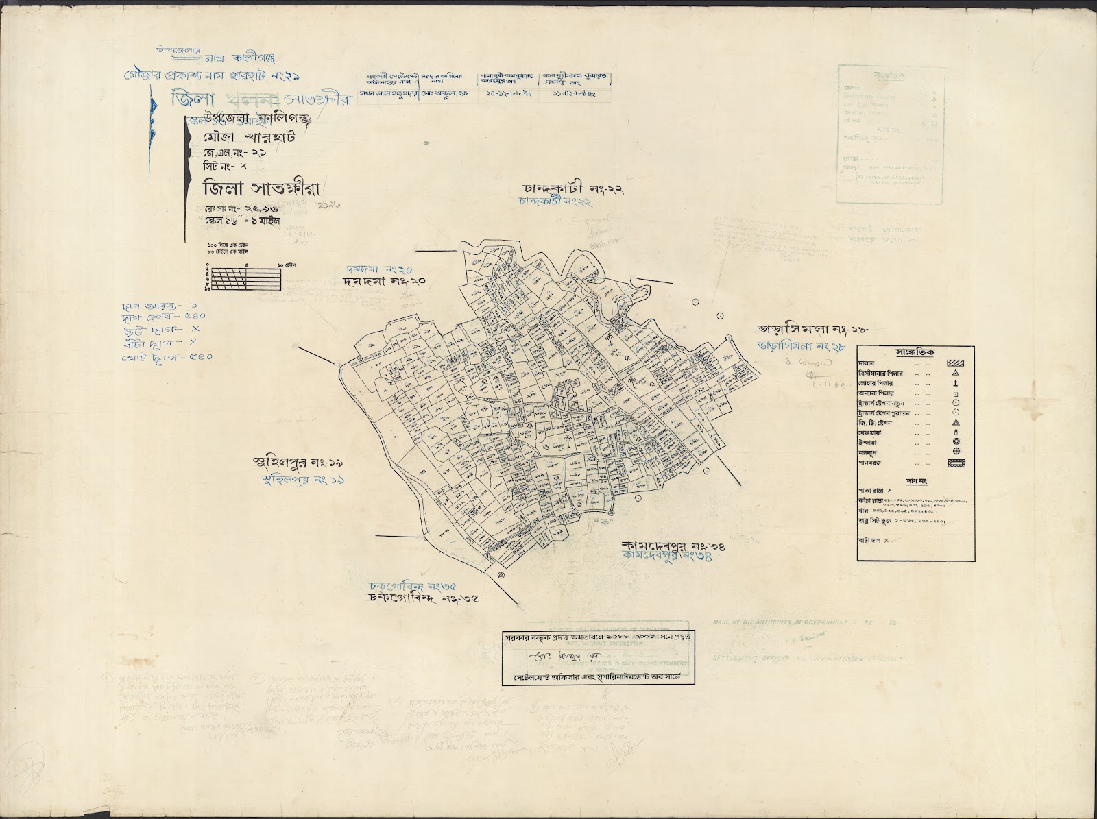 মানচিত্র: Kaligoanj-0027.jpg