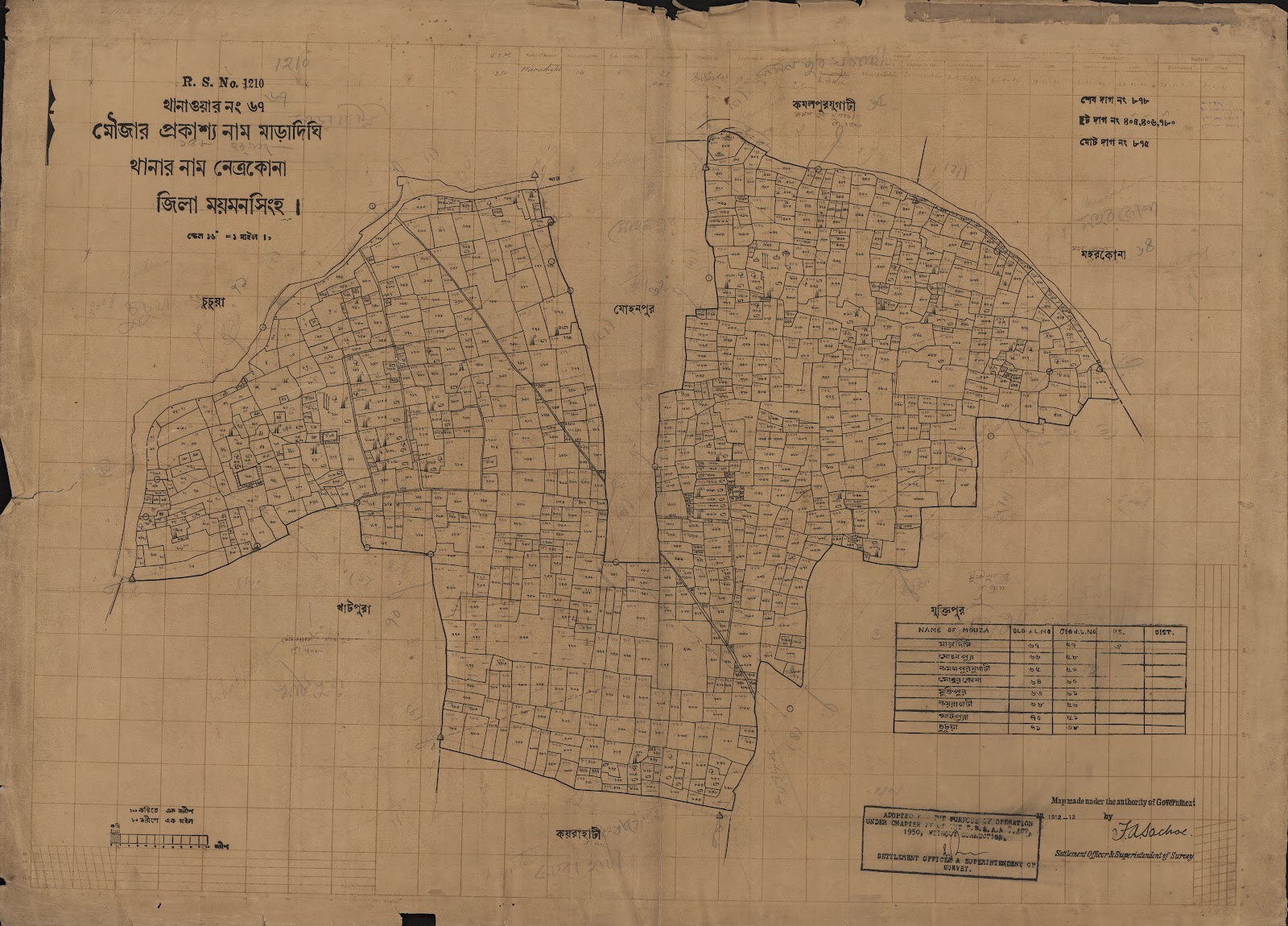 মানচিত্র: scan__2013-04-04_16-22-49.jpg