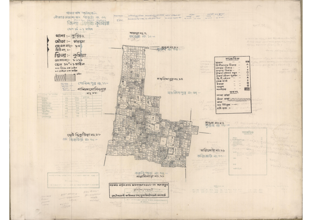মানচিত্র প্রিভিউ: 15-GARCHO-1_result_result.pdf