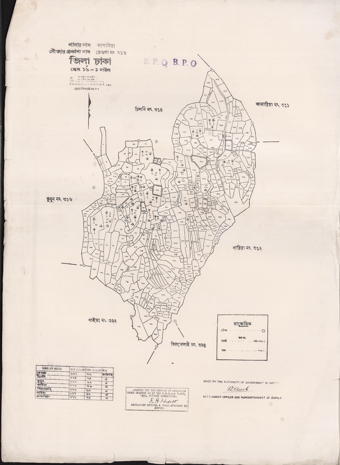 মানচিত্র: scan__2013-05-08_21-03-30.jpg