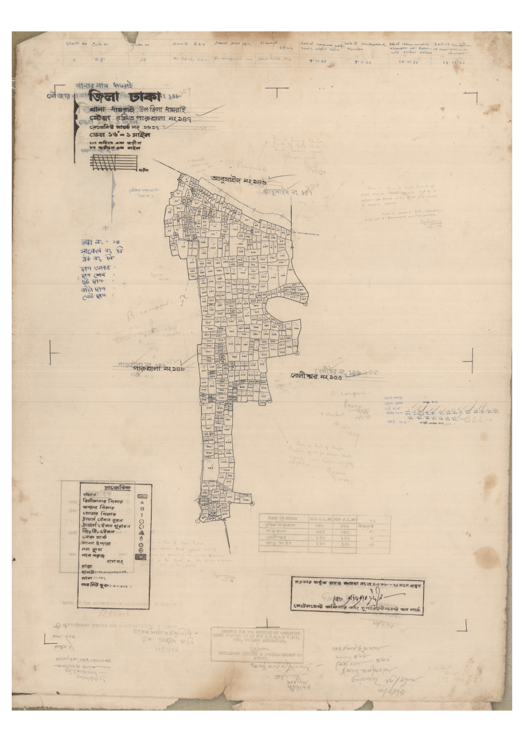 মানচিত্র প্রিভিউ: 147-ROKKITO PARUHALA-1_result_result.pdf