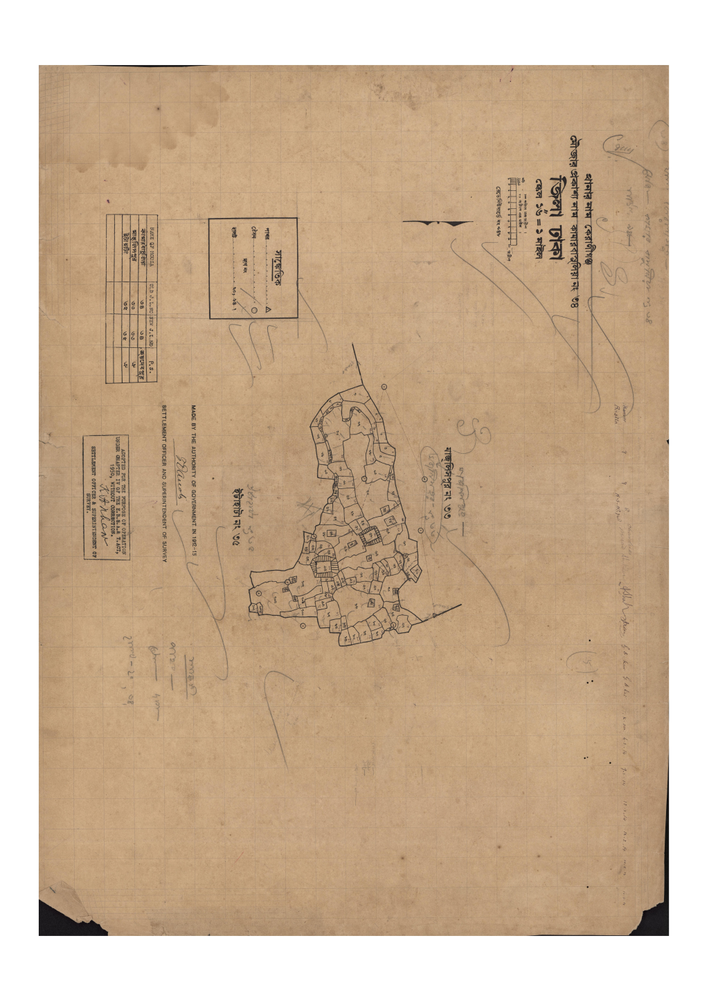 মানচিত্র: সি.এস_কামারবাসুলিয়া_৩৪_.pdf