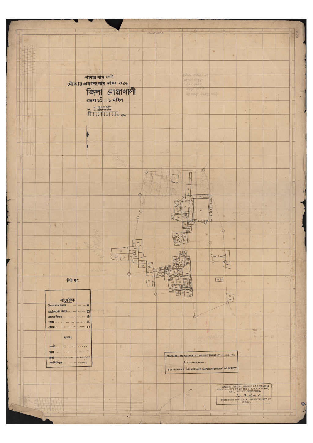মানচিত্র প্রিভিউ: সি.এস_ভাস্কর_৪৬_.pdf