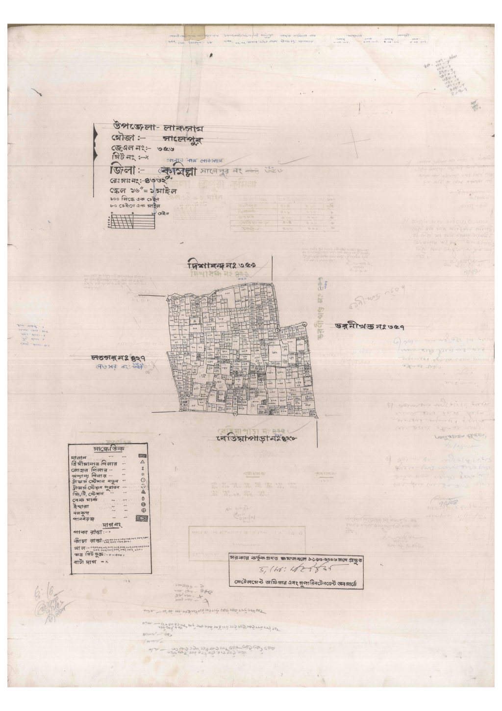 মানচিত্র: 356-SALEHPUR-1_result_result.pdf