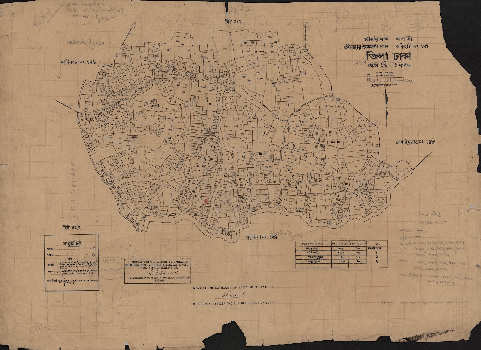 মানচিত্র: scan__2013-05-08_02-14-35.jpg