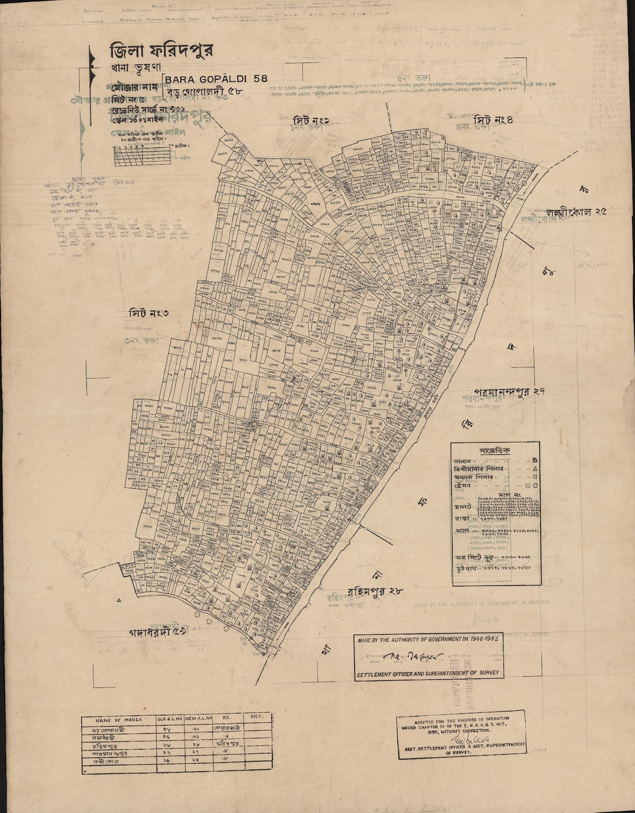 মানচিত্র: scan__2013-06-16_06-51-45.jpg