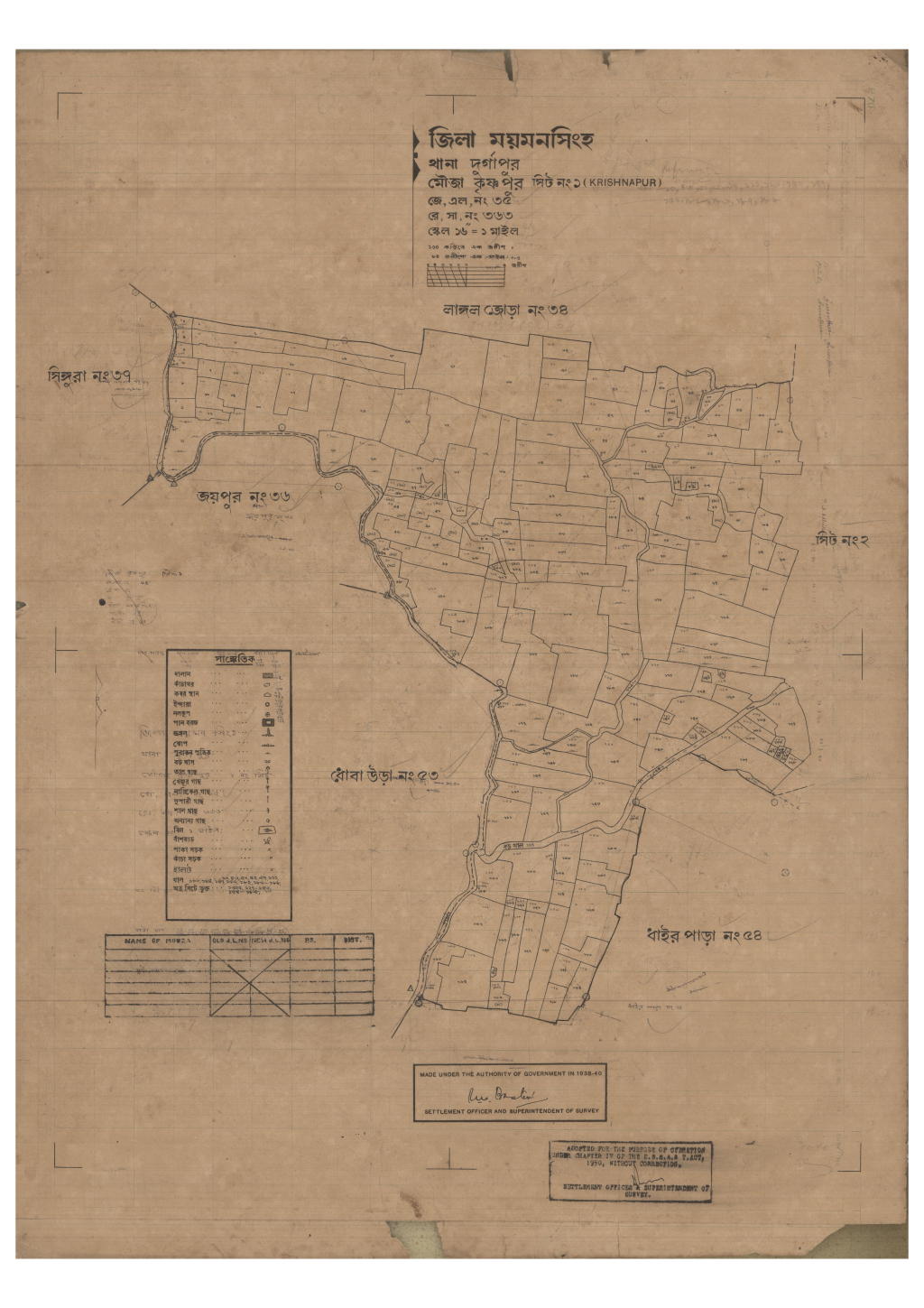 মানচিত্র প্রিভিউ: 35-Krishnapur-1_result_result.pdf