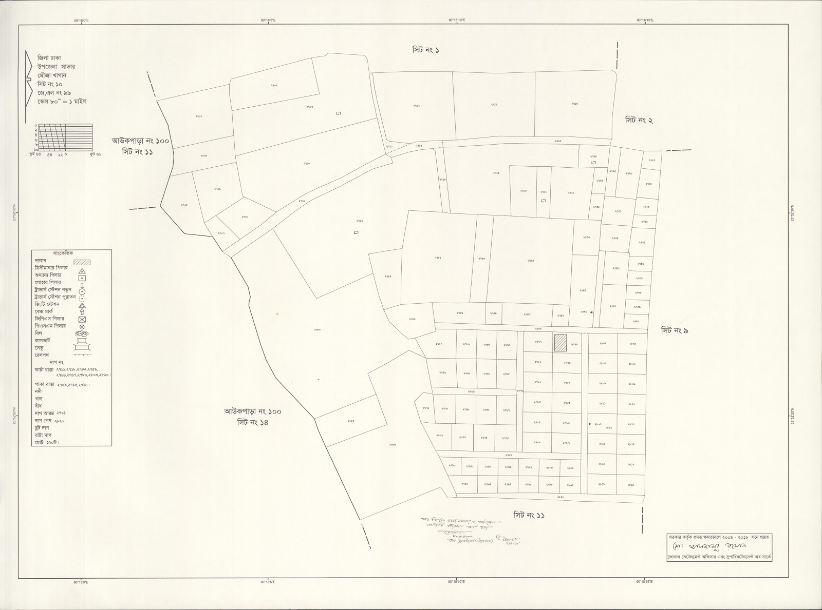 মানচিত্র: saver-0037.jpg
