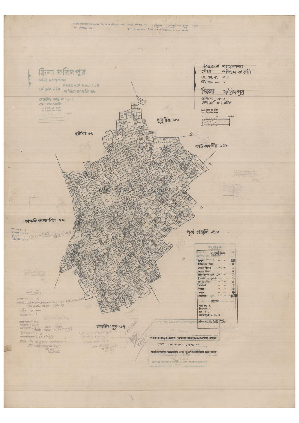 মানচিত্র: 68-Poschimkjli-1_result_result.pdf