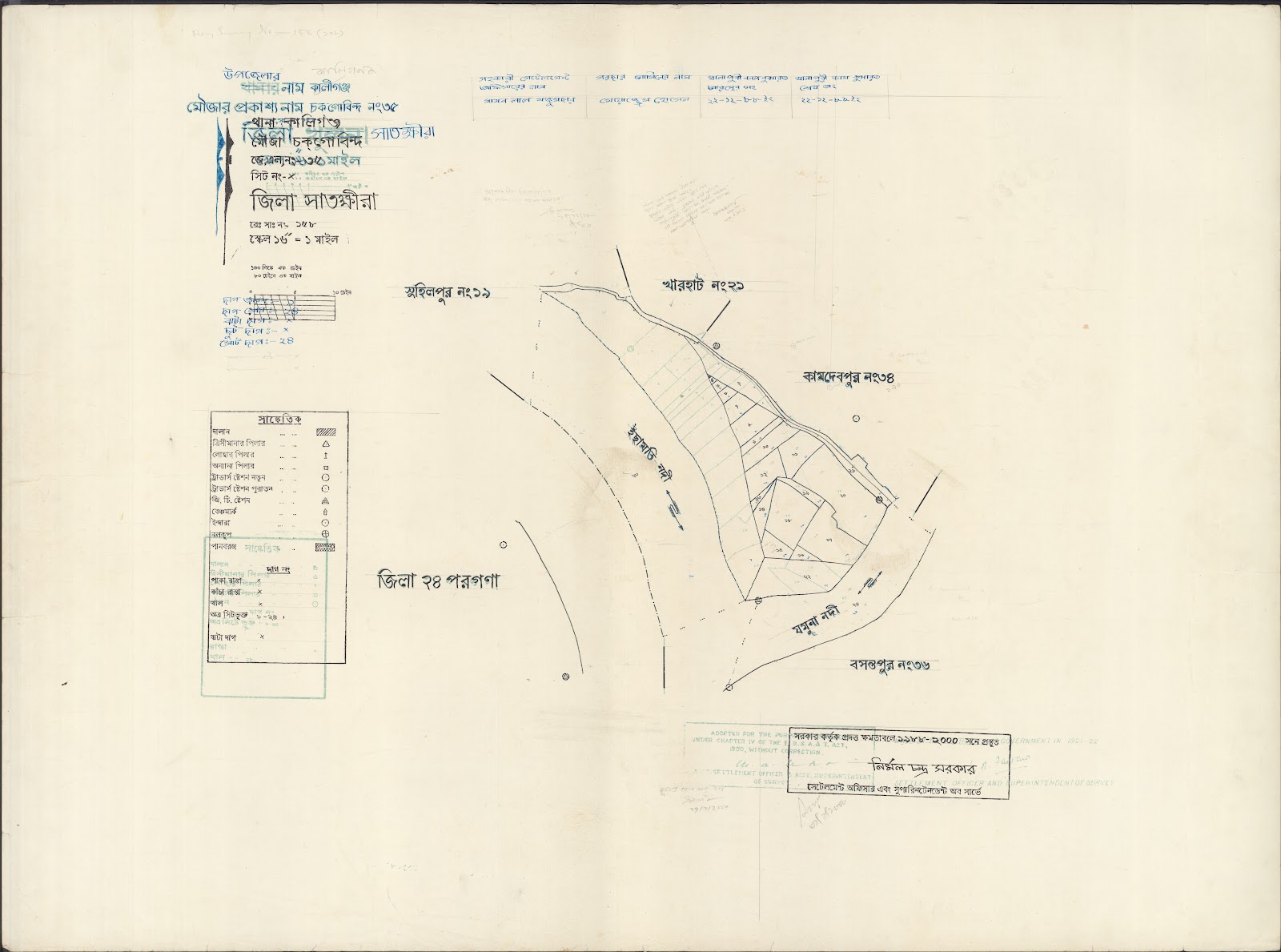মানচিত্র: Kaligoanj-0045.jpg