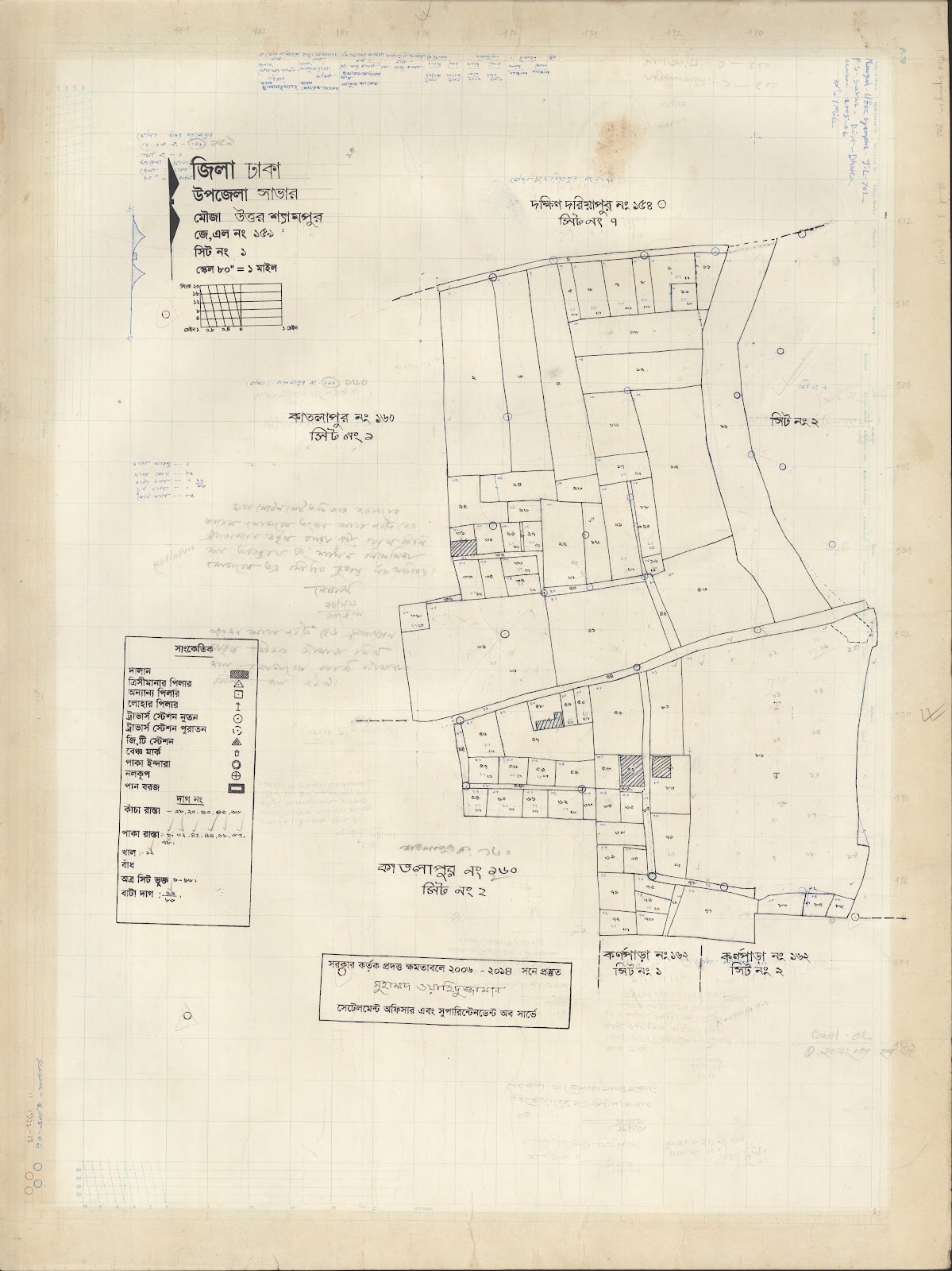 মানচিত্র: 159 utter sampur-1.jpg