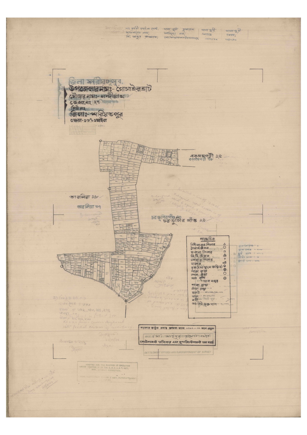 মানচিত্র: 27-Nandigram-1_result_result.pdf