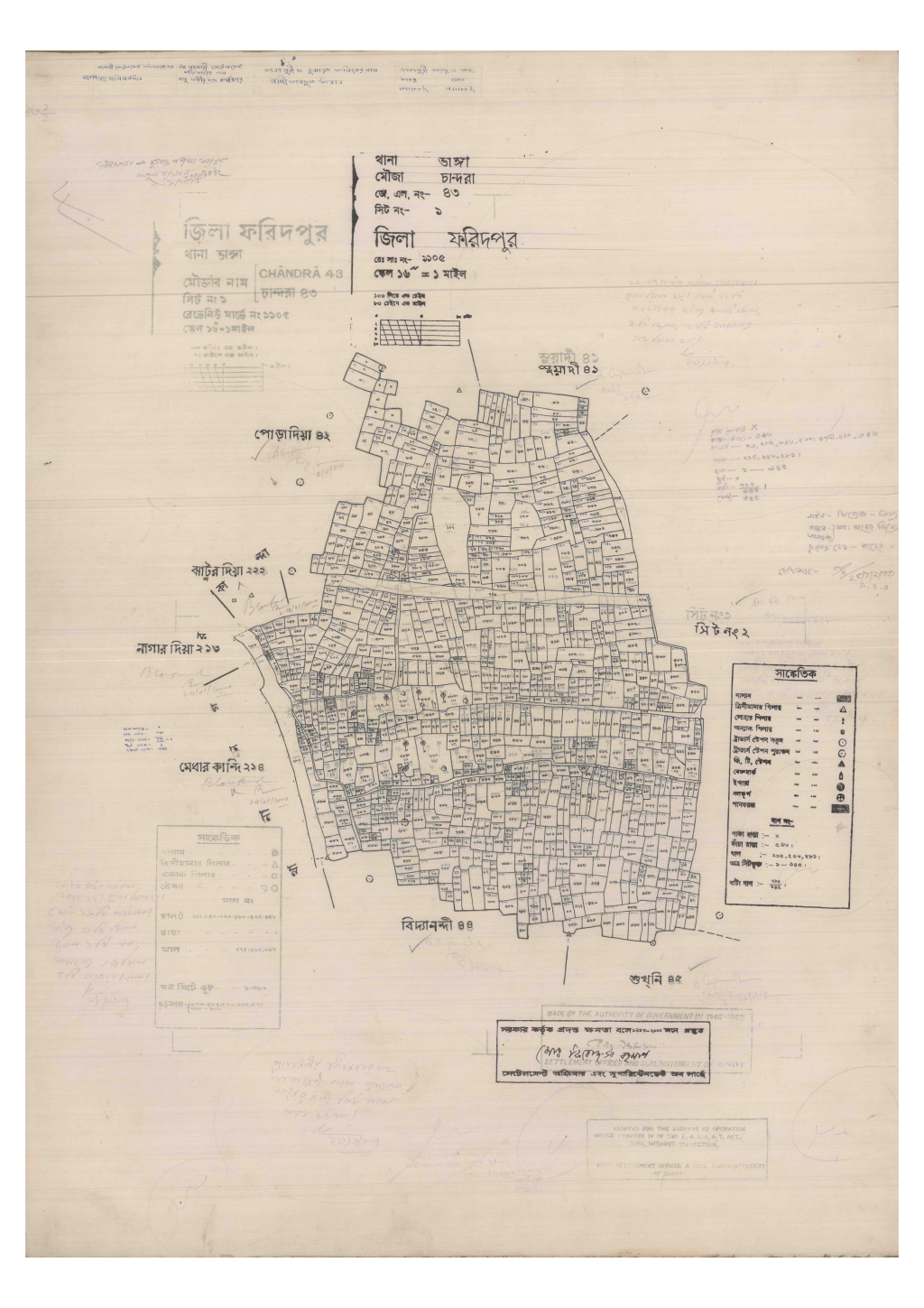 মানচিত্র প্রিভিউ: 43-Chondora-1_result_result.pdf