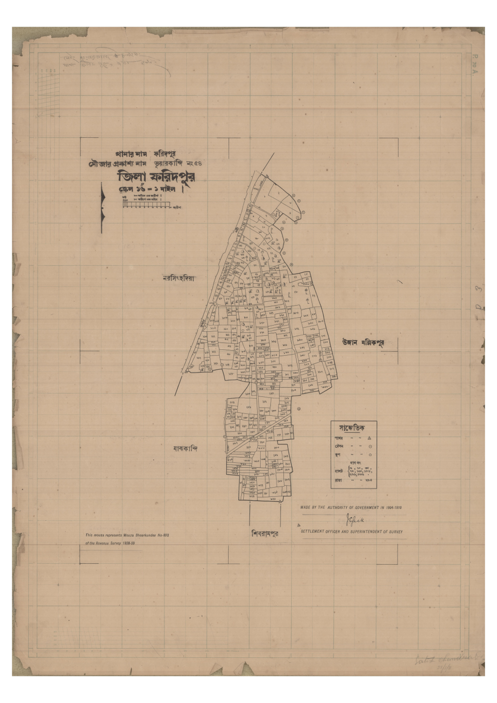 মানচিত্র: 54-Vuyarkandi_result_result.pdf