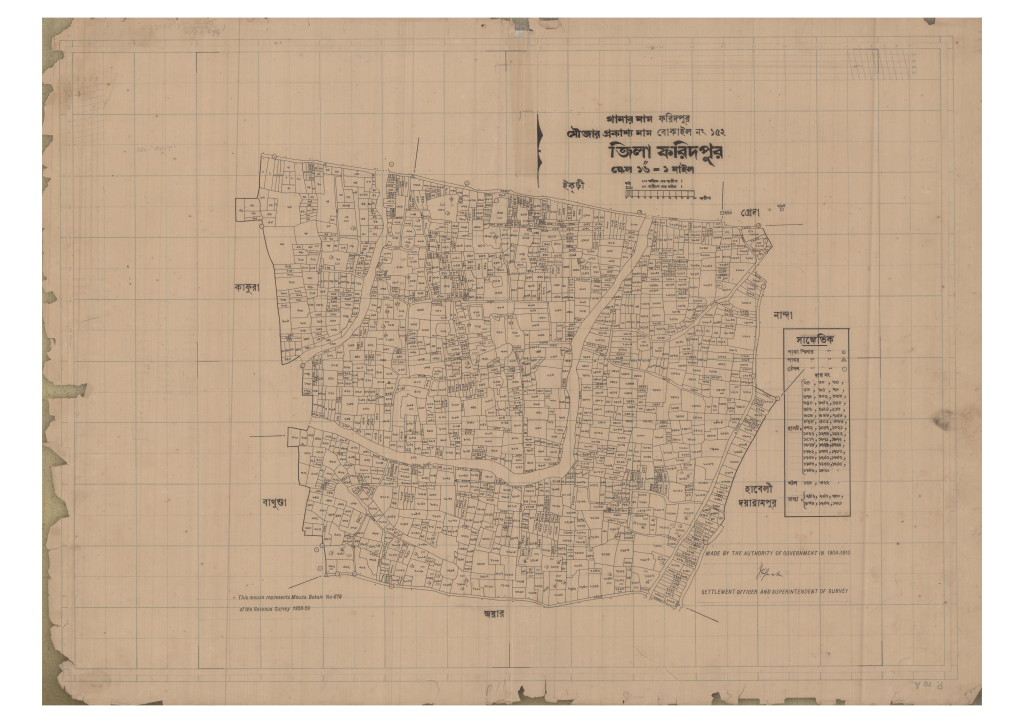 মানচিত্র: 152-BOKAIL-1_result_result.pdf