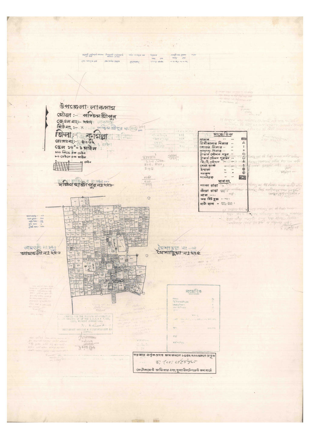 মানচিত্র: 257-POSCHIM SRIPUR-1_result_result.pdf