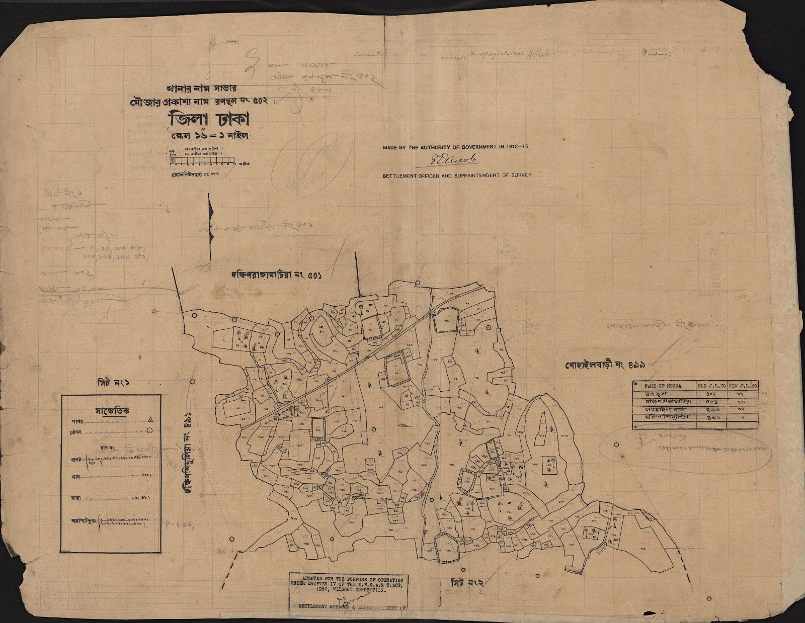 মানচিত্র: scan__2013-05-10_21-57-44.jpg