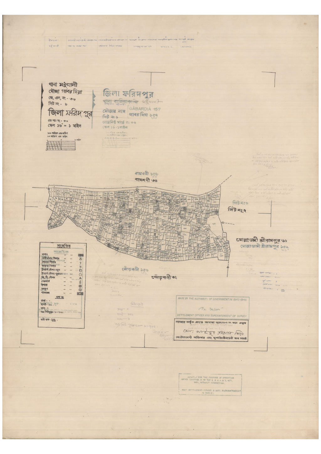 মানচিত্র: 33-Gabordiya-1_result_result.pdf