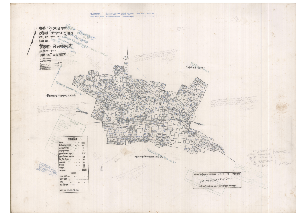 মানচিত্র প্রিভিউ: 55-Kismot kutub_result_result.pdf