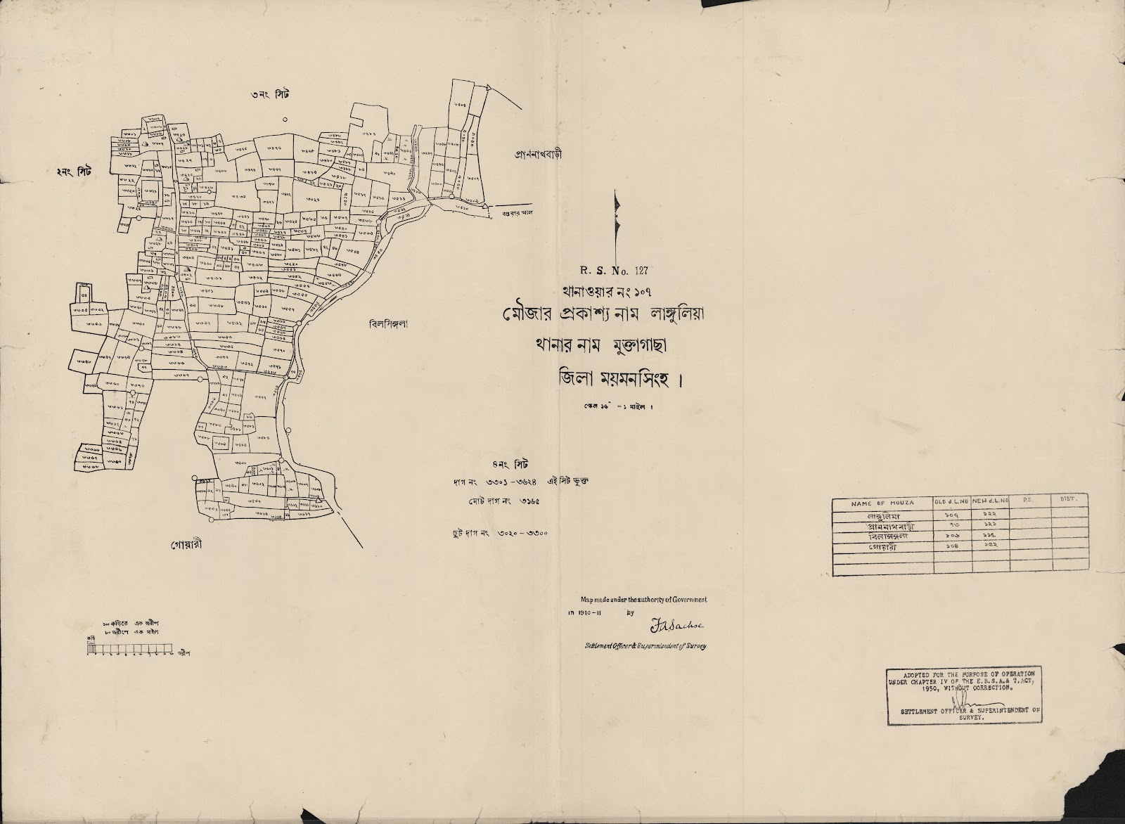 মানচিত্র: scan__2013-04-07_17-22-59.jpg