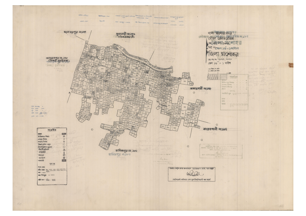 মানচিত্র: 185-JOT RAHIM-1_result_result.pdf