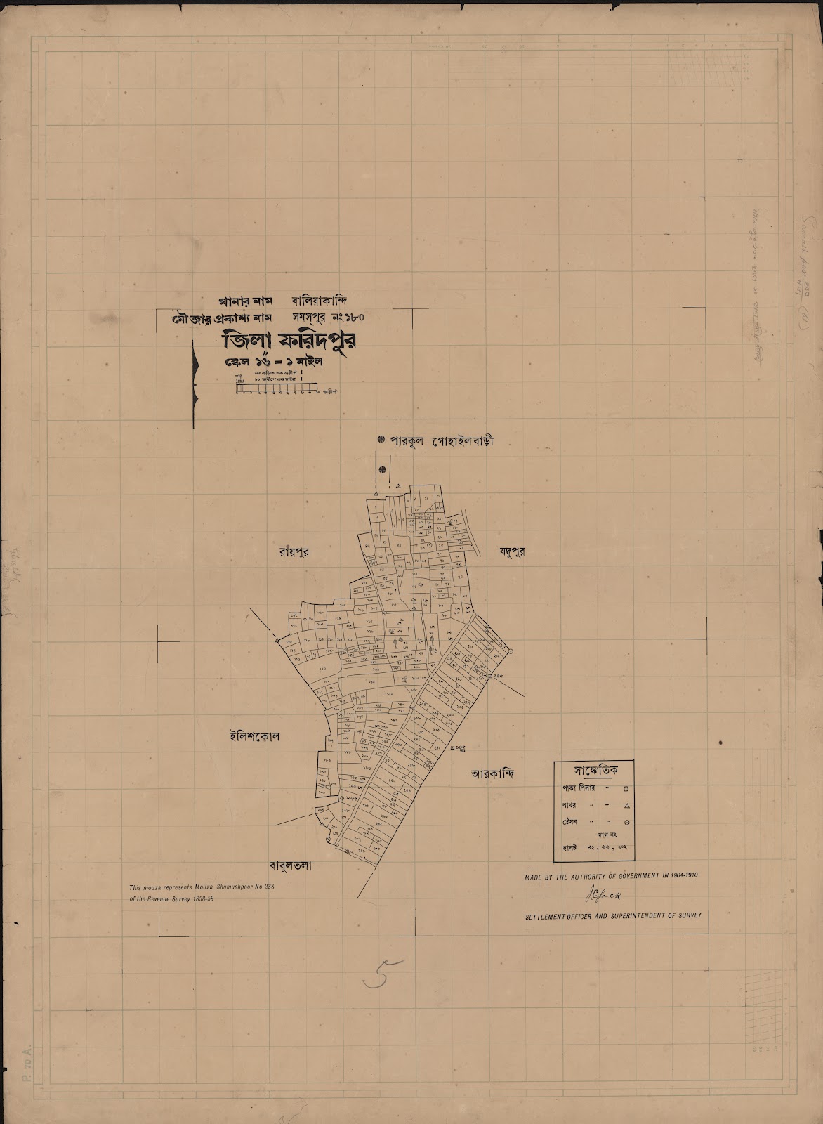 মানচিত্র প্রিভিউ: scan__2013-06-04_23-06-47.jpg