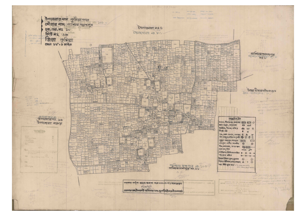 মানচিত্র প্রিভিউ: 10-POSHCHIM BOLLOVPUR-1_result_result.pdf