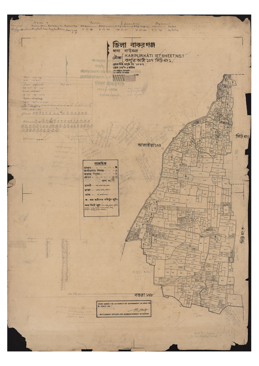 মানচিত্র প্রিভিউ: কর্পুর কাটী_১২৭_১.pdf