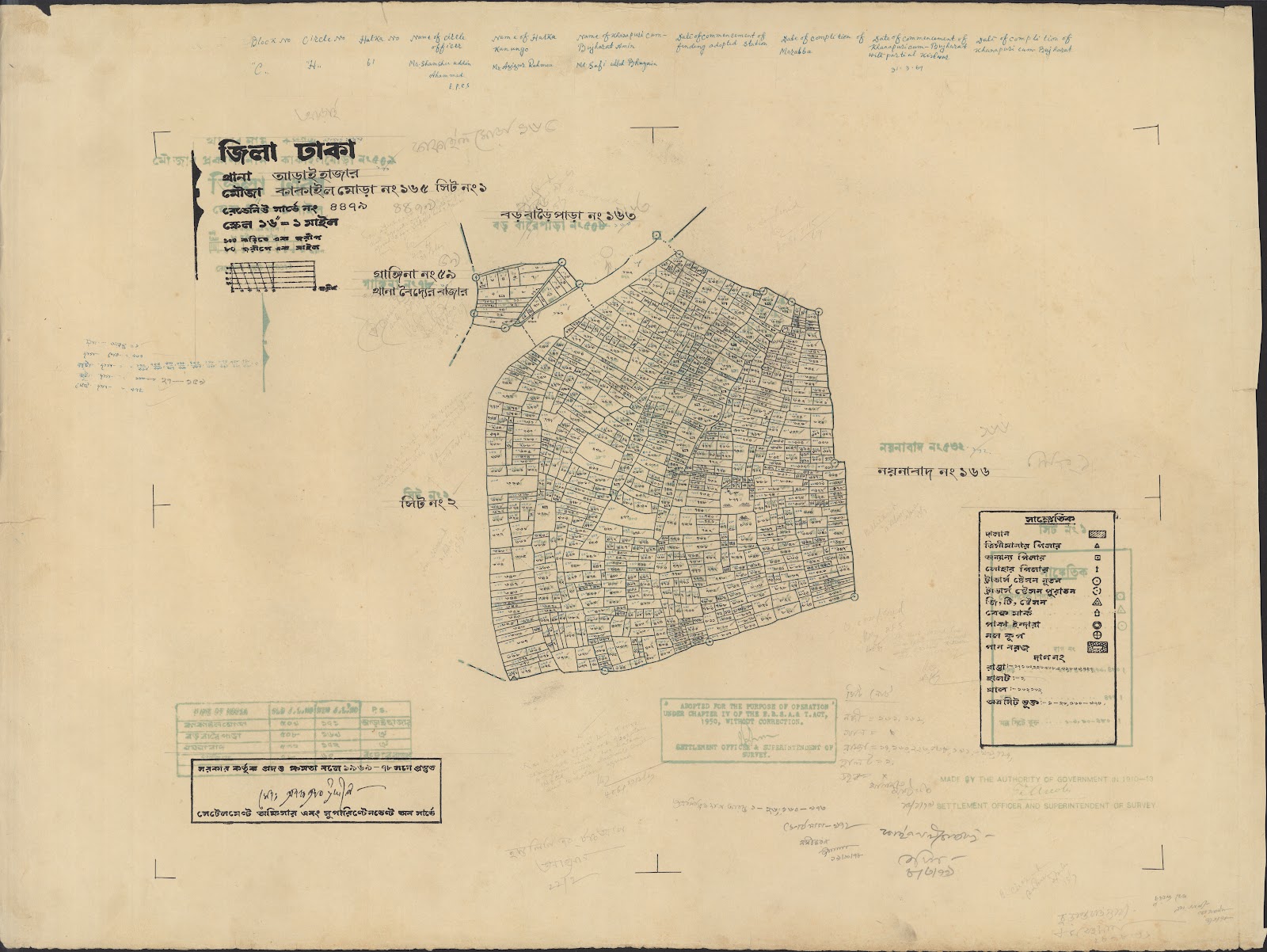 মানচিত্র প্রিভিউ: Araihajar 151-200=45-0017.jpg