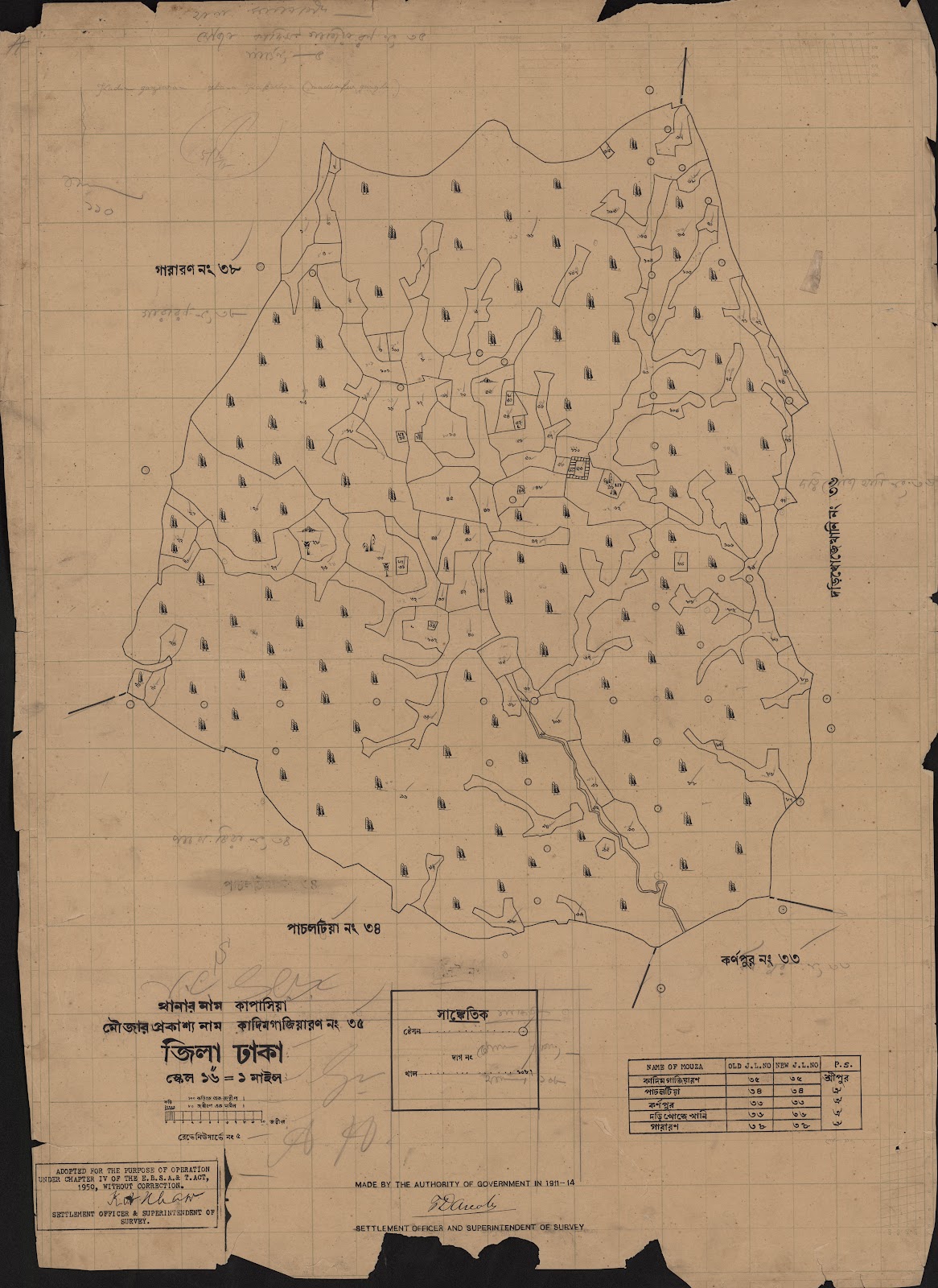 মানচিত্র: scan__2013-05-08_04-44-32.jpg