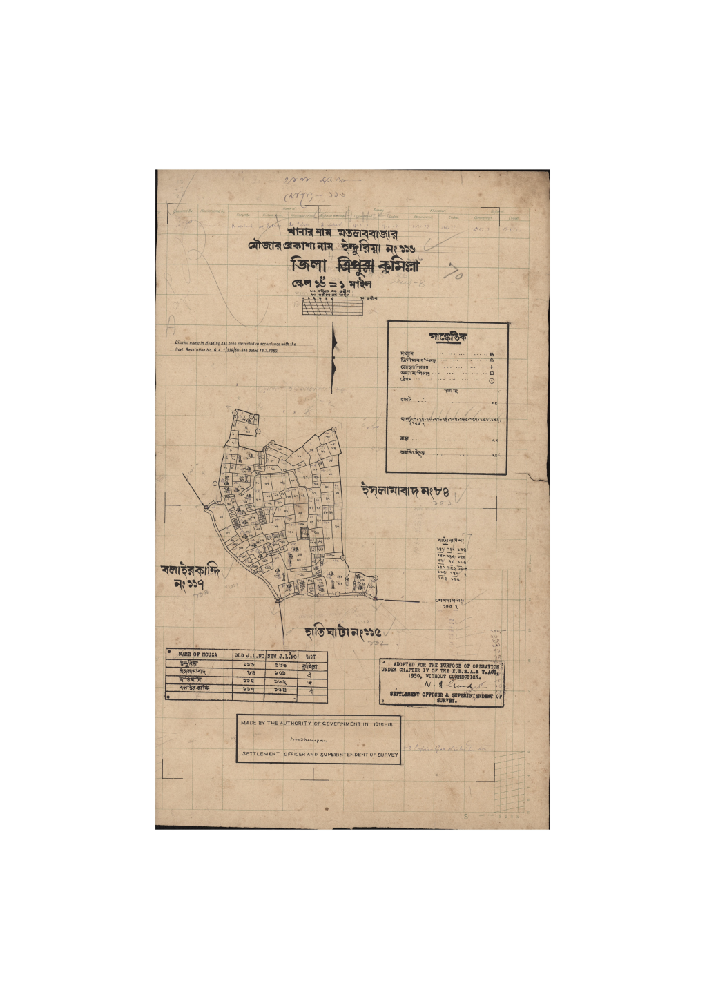 মানচিত্র প্রিভিউ: ইন্দুরিয়া_১১৬.pdf