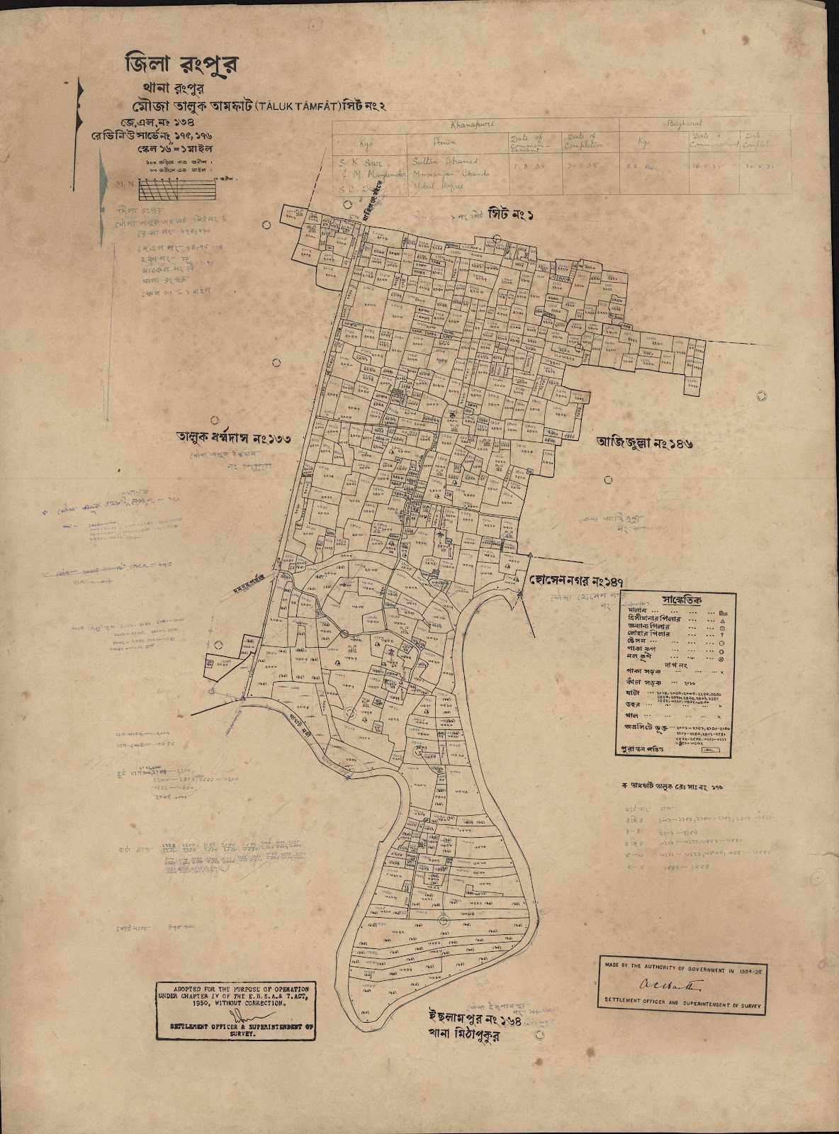 মানচিত্র: scan__2013-04-01_03-54-28.jpg