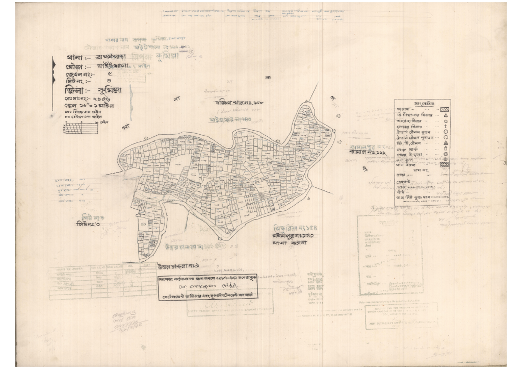 মানচিত্র প্রিভিউ: 5-Sitesala-4_result_result.pdf