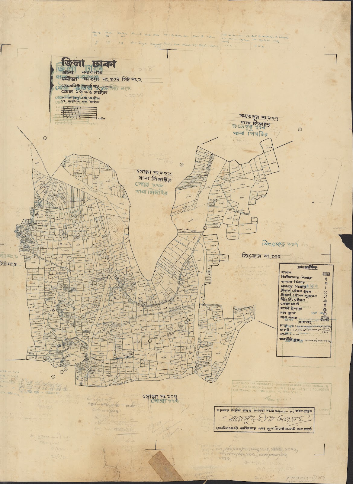 মানচিত্র: 05-12-2021-0010.jpg