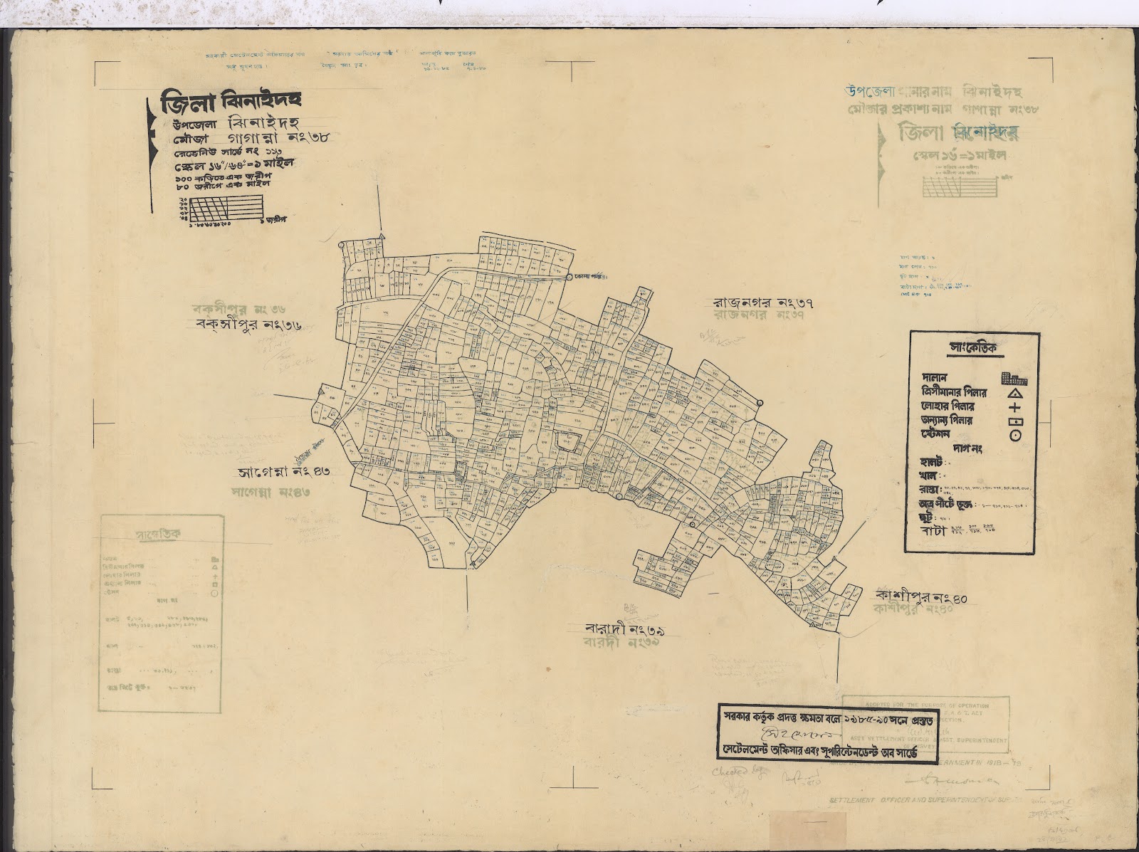 মানচিত্র প্রিভিউ: Jhinaidoho-0058.jpg