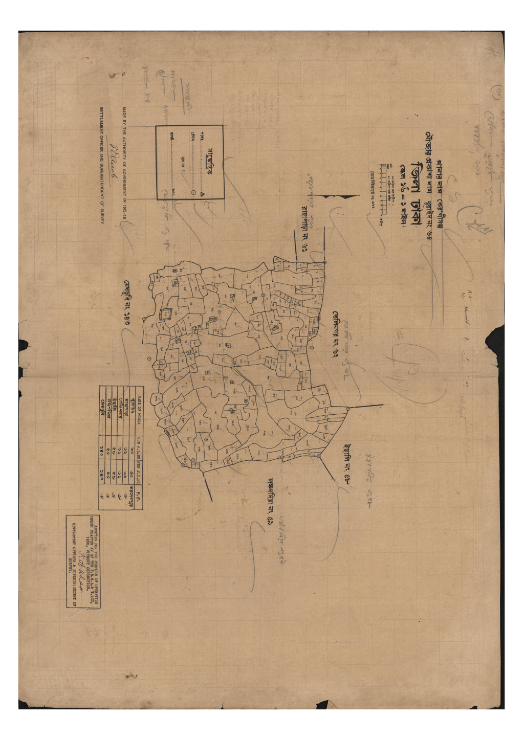 মানচিত্র: সি.এস_খুরাইদ_৬০_.pdf