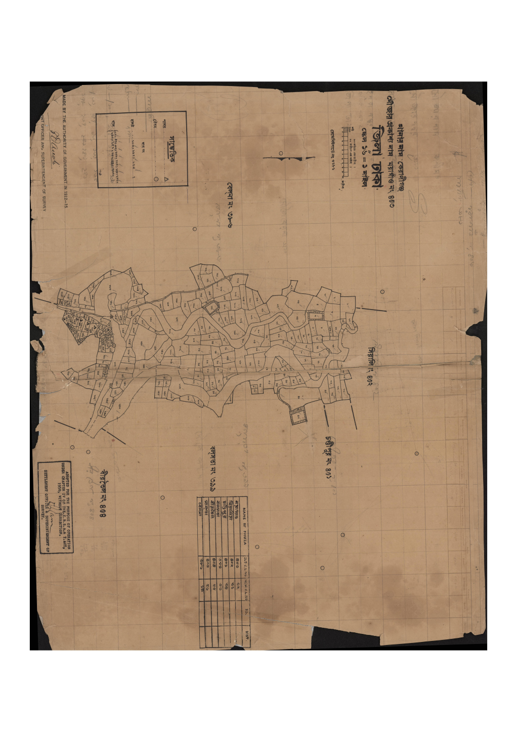 মানচিত্র: সি.এস_নয়াগাঁও_৪০৩_.pdf