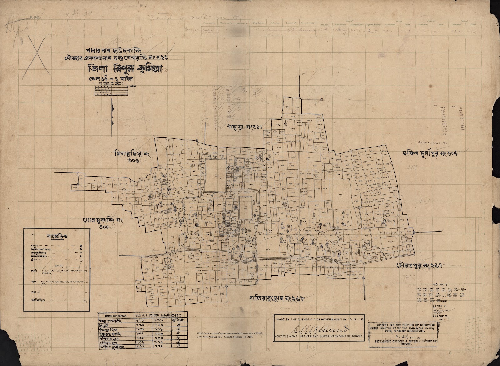 মানচিত্র প্রিভিউ: scan__2013-04-20_10-24-13.jpg