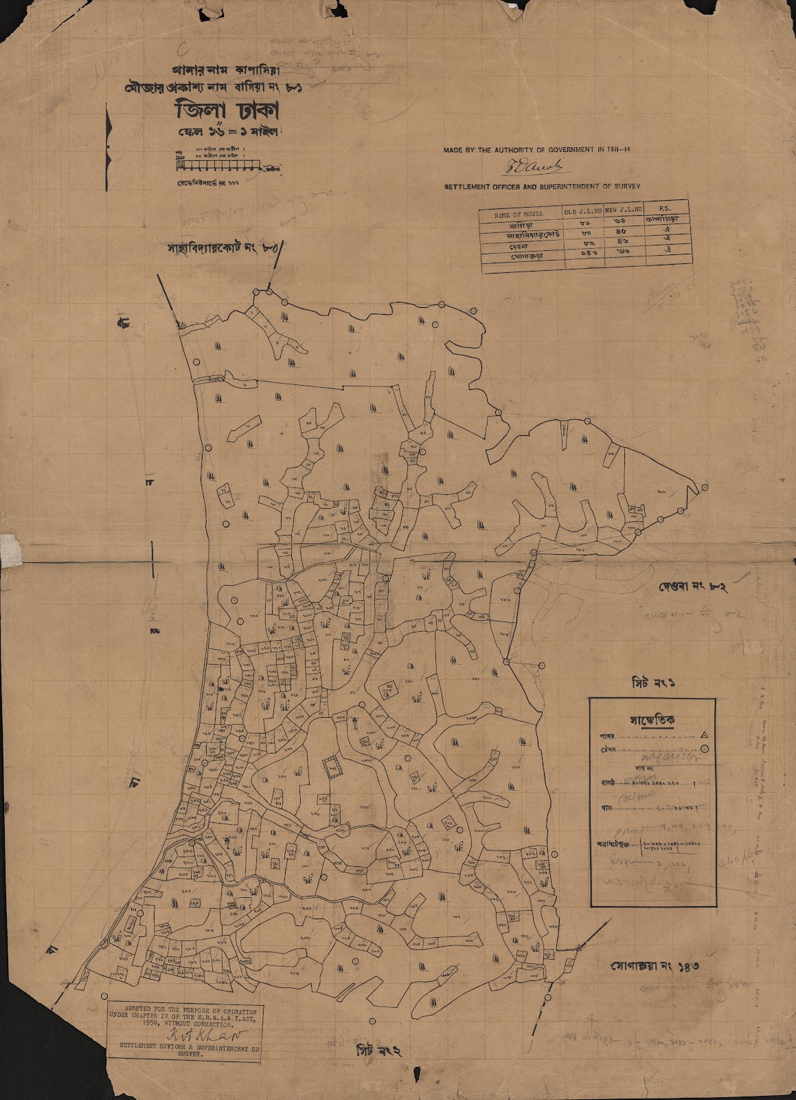 মানচিত্র: scan__2013-05-08_04-24-39.jpg
