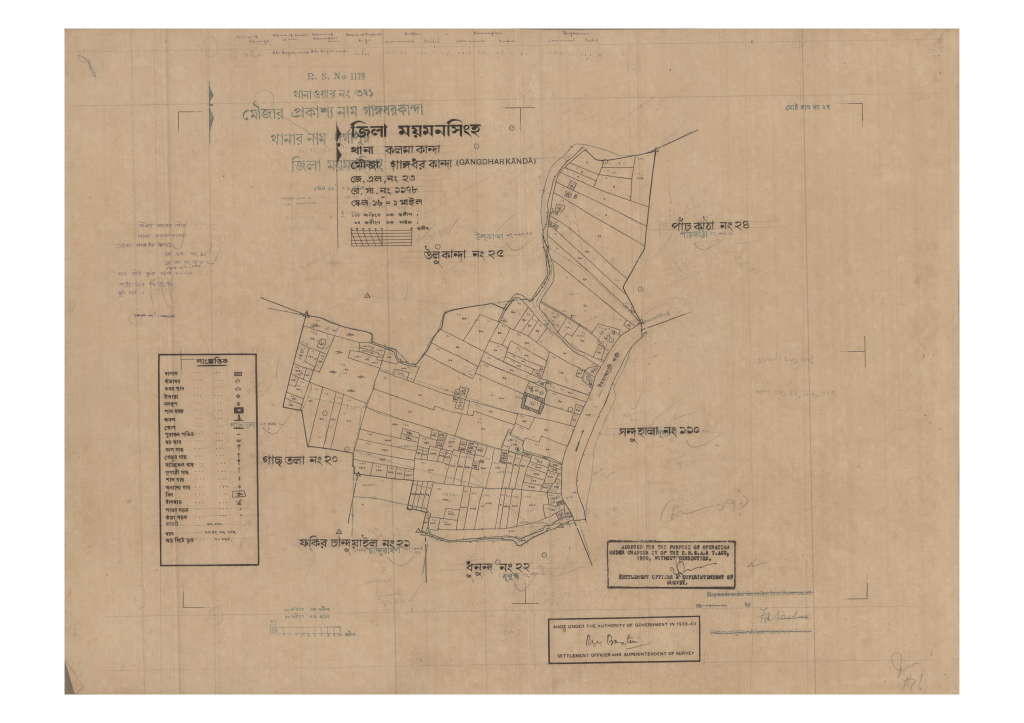 মানচিত্র প্রিভিউ: 23-GANGDHARKANDA-1_result_result (1).pdf