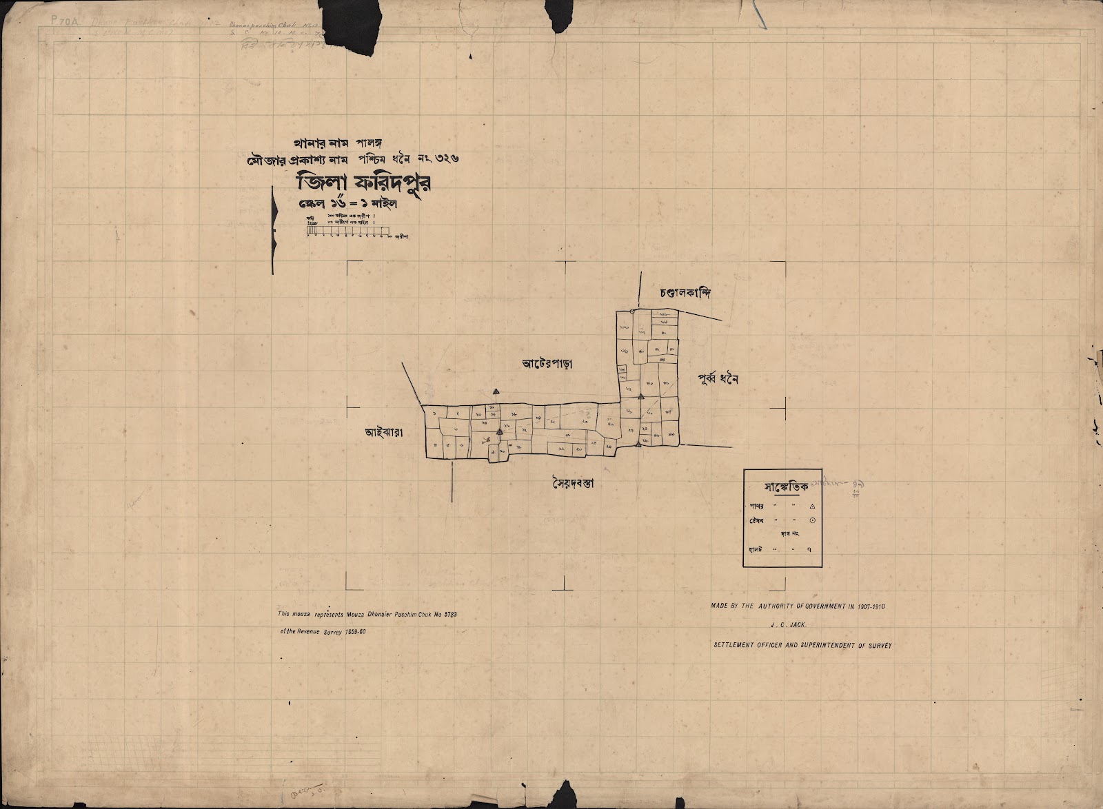 মানচিত্র: scan__2013-05-15_05-37-41.jpg
