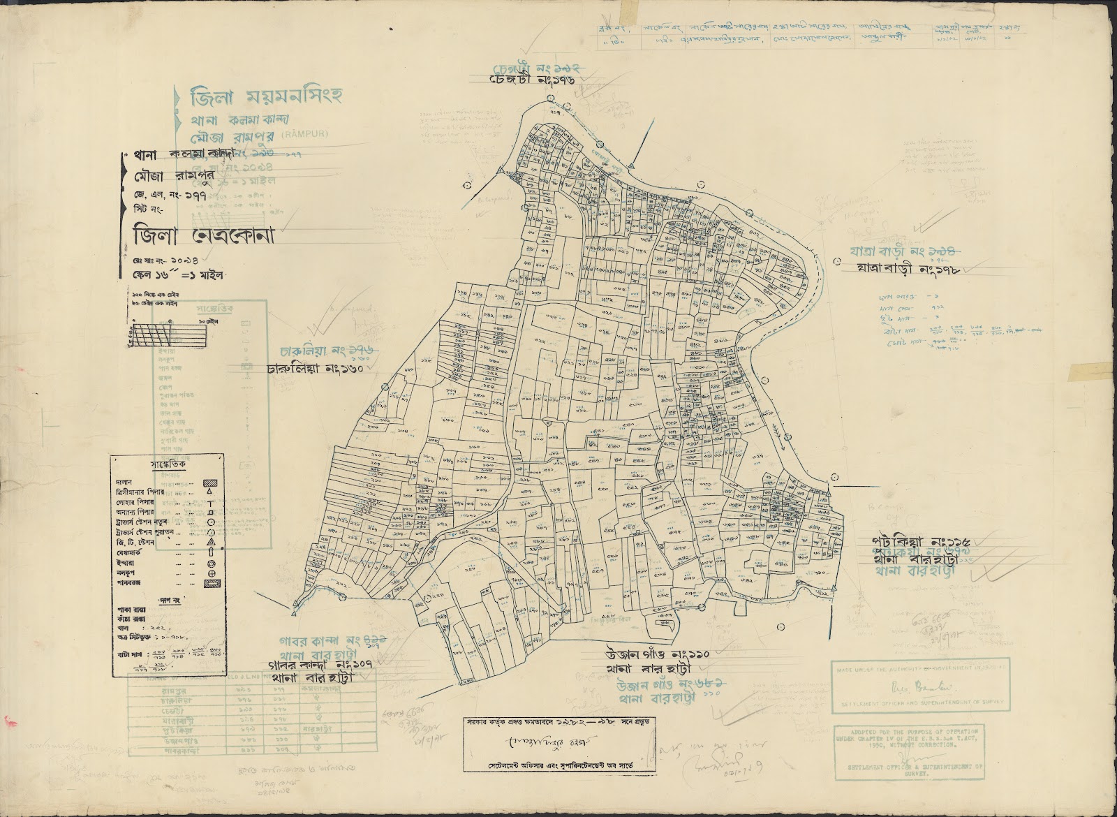 মানচিত্র প্রিভিউ: kolma kantha-0046 (1).jpg