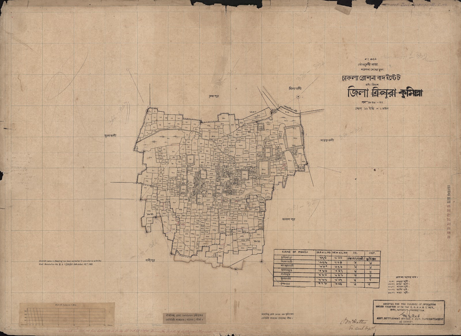 মানচিত্র প্রিভিউ: scan__2013-04-16_08-51-45.jpg
